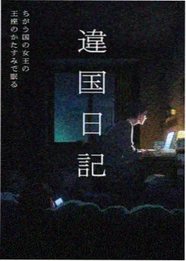 侦探与猫 悬疑推理动漫