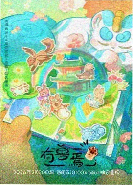 命运石之门 科幻悬疑动漫推荐