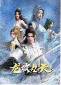 深海鱼人传说 科幻冒险动漫